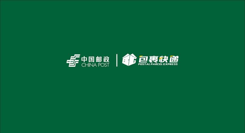 整套VI设计：赋能伊川县企业品牌全场景落地与长效发展